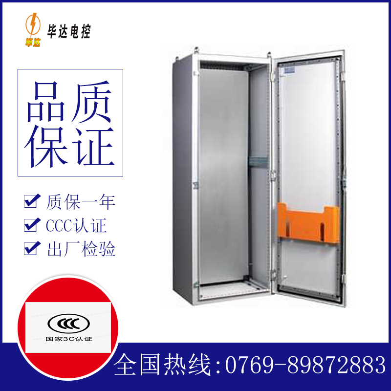 龙湖PS柜